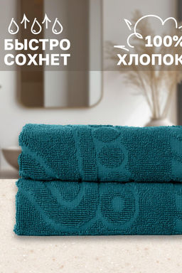 Комплект полотенец для ног махровое Софатекс 50 * 70 коврик ножки 2шт