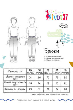 Трико Love Радуга детское
