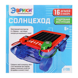 Конструктор Солнцеход, 2 источника энергии, 16 деталей - Эврики фото 8