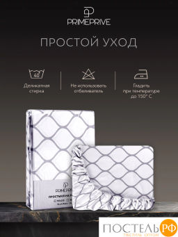 Простыня на резинке PRIME PRIVE ХАРДИ хлопок-сатин сер.  фото 9