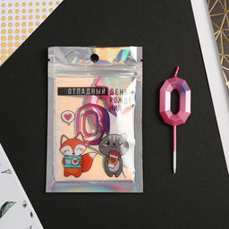 Свеча в торт 0, в пакете, цифра - Страна карнавалия фото 2