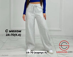 Брюки из хлопка, с мехом - Bruno фото 5