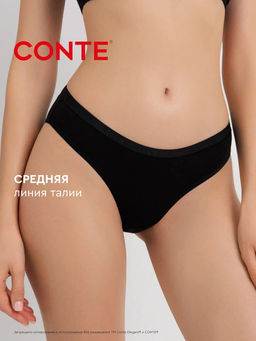 CONTE COMFORT COTTON LB 5571 Трусы женские (в коробке) skin - Conte elegant фото 25