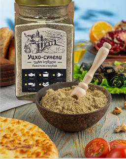 Уцхо-сунели (пажитник голубой), ст.банка, 100г