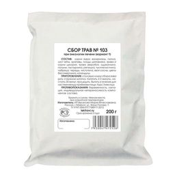 При онкологии печени сбор трав (вариант 1) - Мариславна фото 2