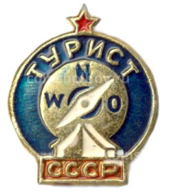 Значок Турист СССР