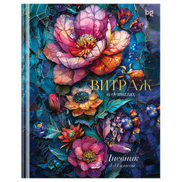 Дневник тв. об., 1-11 кл. "Витраж" (Д5т40_лг 64610, BG) глянцевая ламинация