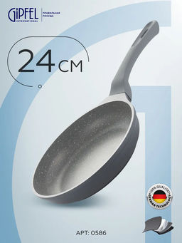 0586 GIPFEL Сковорода Veding 24х5 см с 3-слойным антипригарным покрытием ILAG Ultimate, с индукционным дном и бакелитовой ручкой Soft-Touch. Материал: литой алюминий. Толщина: 4/1.8 мм.