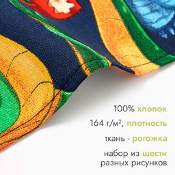 Набор полотенец Доляна Счастливого нового года 28х46 см - 6 шт, 100% хл, рогожка 164 г/м2  фото 2