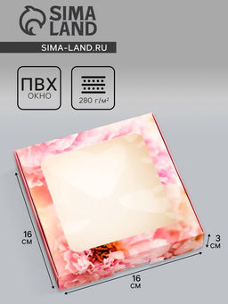 Цена за 5 шт. Коробка подарочная сборная с окном, упаковка, «Цветочки», 16×16×3 см