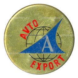 Значок Автоэкспорт
