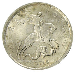 Монета 1 копейка 2004 года С-П