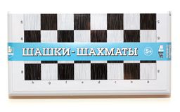 Шахматы, шашки, 2 в 1, большие, в серой пласт. коробке (03895) "Десятое королевство"