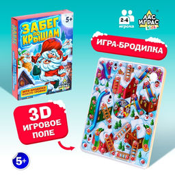 Настольная игра Забег по крышам - Лас играс kids фото 7