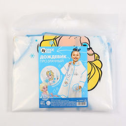 Дождевик детский, размер M, 100-110 см, Холодное сердце - Disney фото 10