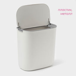 Ведро для мусора подвесное Доляна, 9 л, 2 вида крепления, белое фото 2