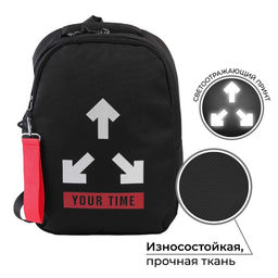 Рюкзак школьный, эргономичная спинка, 39×32×14 см, YOUR TIME