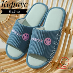 Женские тапочки с рисунком