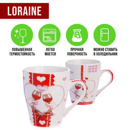 25974-Н1 Набор кружкек 4шт/упак 340мл LR (х9) - Mayer&boch фото 4