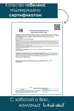 Наволочка декоративная 50х50 Сова в ночи