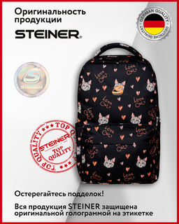 Рюкзак Steiner ST1-10 фото 11