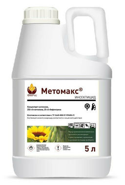 Метомакс КС Системный инсекто-акарицид . Ручная фасовка.