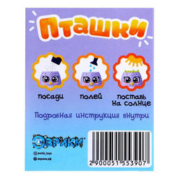 Набор для опытов Пташки, выращиваем травку, фиолетовый горшочек - Эврики фото 5