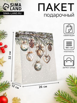 Цена за 2 шт. Пакет подарочный новогодний ламинированный, «Игрушки Новогодние», 26×12×32 см