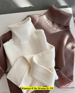 Водолазка женская однотонная