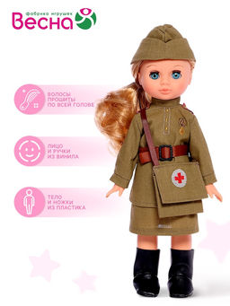 Кукла «Санитарка», 30 см