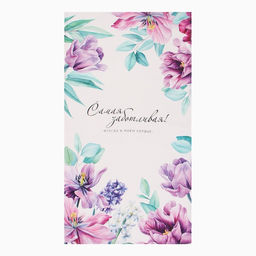 Набор подарочный Самая заботливая полотенце 40х73см, прихватка 19х19см, магнит 11х7см - Этель фото 3