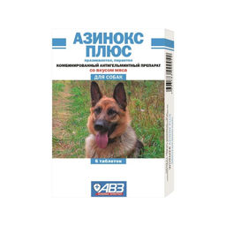 Азинокс Плюс От глистов для собак, 3таб. АВ4
