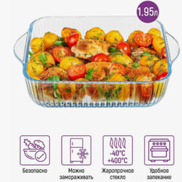 BR-45384 Форма для запекания 1950мл(х6) - Mayer&boch фото 2