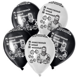 Воздушный шар латексный 12" «МУЖ», пастель, цвет чёрный, белый, 50 шт.
