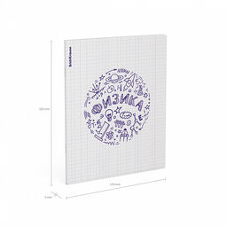Цена за 5 шт. Тетрадь общая ученическая с пластиковой обложкой на скобе ErichKrause Chaos, Физика, 48 листов, клетка  фото 4