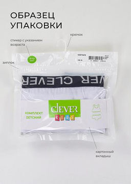 Трусы детские для девочки 3 шт - Clever wear фото 2