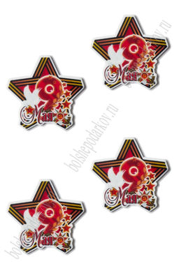 Кабошон-вырубка "9 мая" 3,5*3,5 см (10 шт) SF-5946, №27