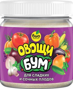 БУМ Овощи Био-комплекс 100гр. Универсальное органоминеральное удобрение с повышенным содержанием КАЛИЯ, разработанное ДЛЯ ВСЕХ ВИДОВ овощных культур, пряной и салатной зелени.