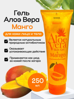 Гель д/тела Увлажняющий Алое Вера + Манго BANNA100 мл