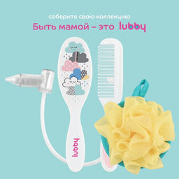 Детский назальный аспиратор «Чистый носик», пластиковый наконечник, от 0 мес.