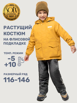 Костюм 7м2525 хаки/черный