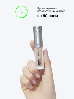 Консилер Influence Beauty Cool Touch массажный светоотражающий бежевый 4 г  фото 5