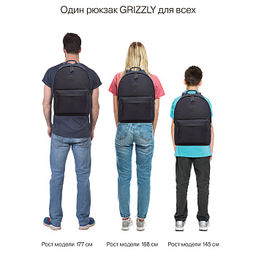 RQL-417-7 Рюкзак - Grizzly фото 22
