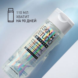 Тоник-эссенция Stellary Skin Studio Hydrogen 110 мл  фото 3