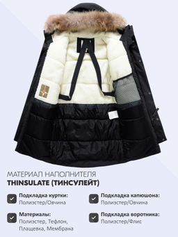 Парка зимняя подростковая для мальчика с капюшоном и мехом черного цвета 9535Ch - Valianly фото 23