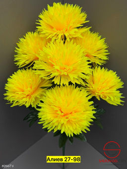 Искусственные цветы, 70 см.