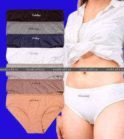 Цена за 7 шт. Трусы женские Турция большие размеры Неделька - 7 шт. арт. 713110 (724110, 713108, 724108) XL (46-48)