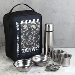 Посудный набор Неприкосновенный запас, 7 предметов