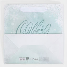 Пакет ламинированный квадратный Вьюга, 22 22 11 см - Дарите счастье фото 7