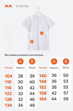 Набор футболок для девочки Happyfox